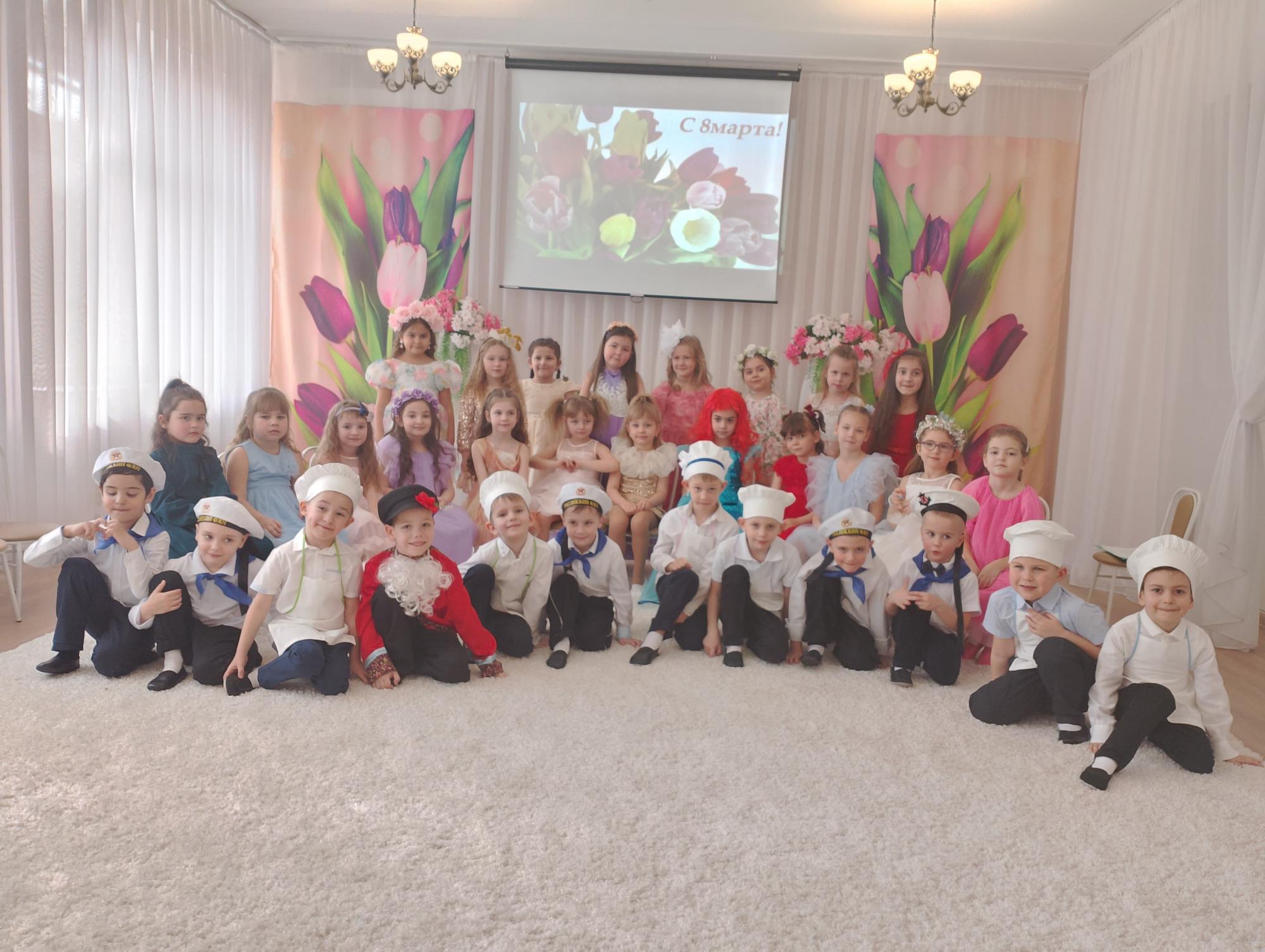 Утренник, посвященный 8 марта