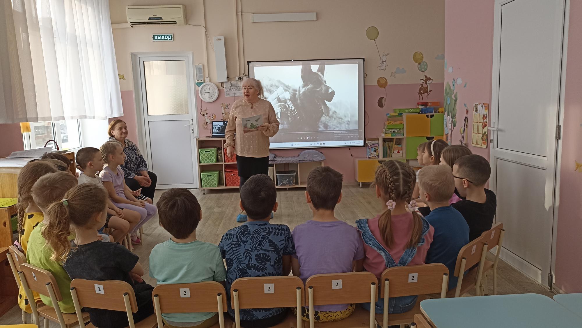 Тематическое занятие "Животные на страже Родины"