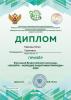 Всероссийская олимпиада "Эколята- молодые защитники природы" 2022г.